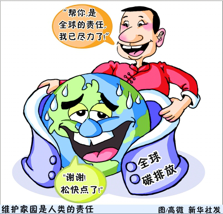碳达峰,碳中和,深度科普 碳达峰,碳中和,深度科普