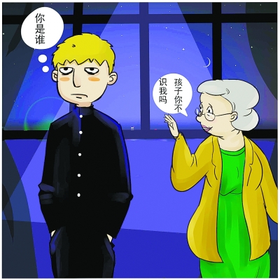 脸盲;脸盲症;神经性疾病;记忆力 脸盲;脸盲症;神经性疾病;记忆力