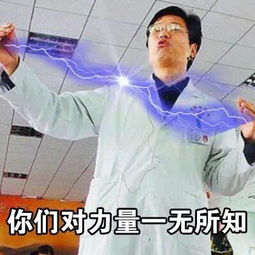 渡劫 渡劫