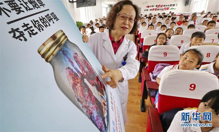 如何科学戒烟