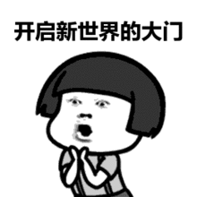 文物 文物