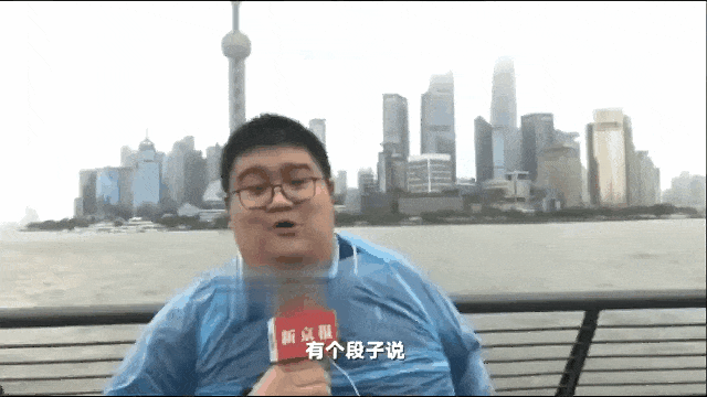 台风;记者