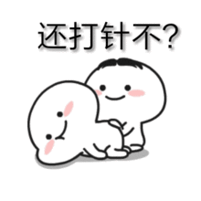科学放大镜;打针;输液 科学放大镜;打针;输液