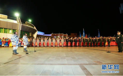 中国载人航天工程“三步走”发展战略