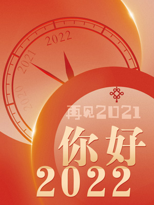 感恩,心理学,幸福感,年末焦虑 感恩,心理学,幸福感,年末焦虑