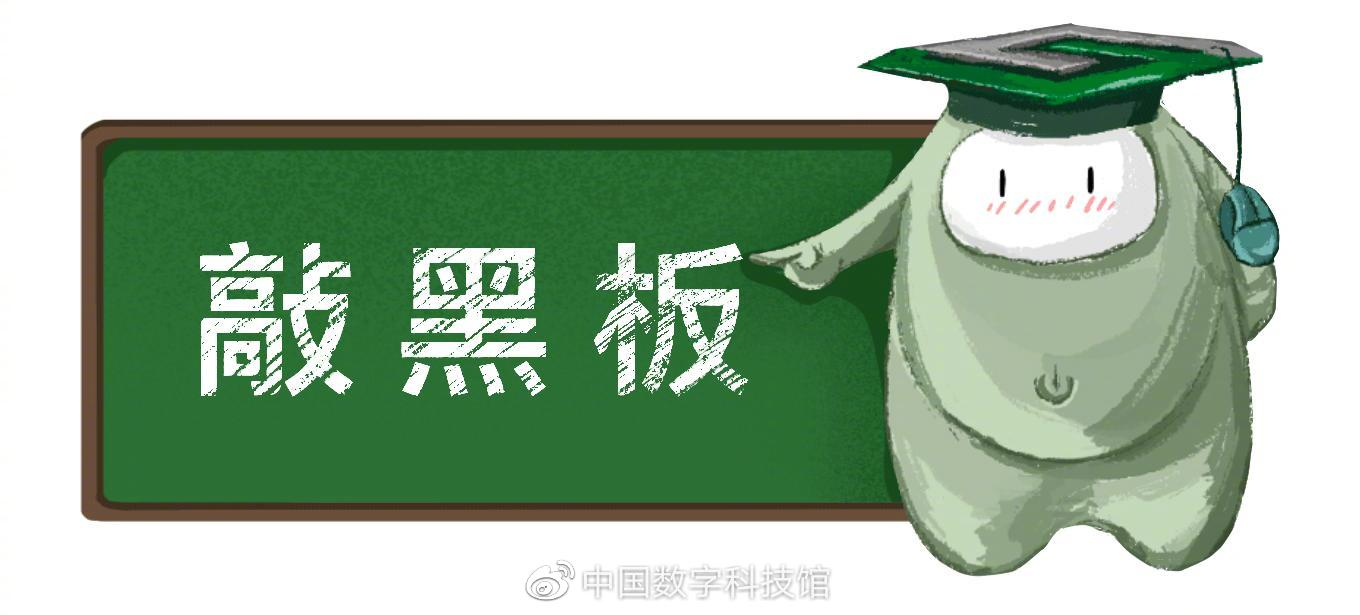 凸出来的部分被称为“榫”,凹进去的部分被称为“卯” 凸出来的部分被称为“榫”,凹进去的部分被称为“卯”