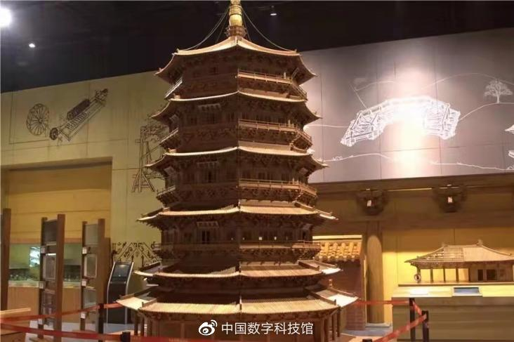 中国科学技术馆展品,应县木塔 中国科学技术馆展品,应县木塔