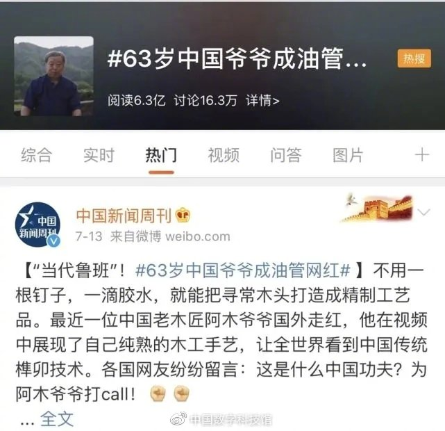 传统木工手艺,榫卯结构,中国科技馆新馆 传统木工手艺,榫卯结构,中国科技馆新馆