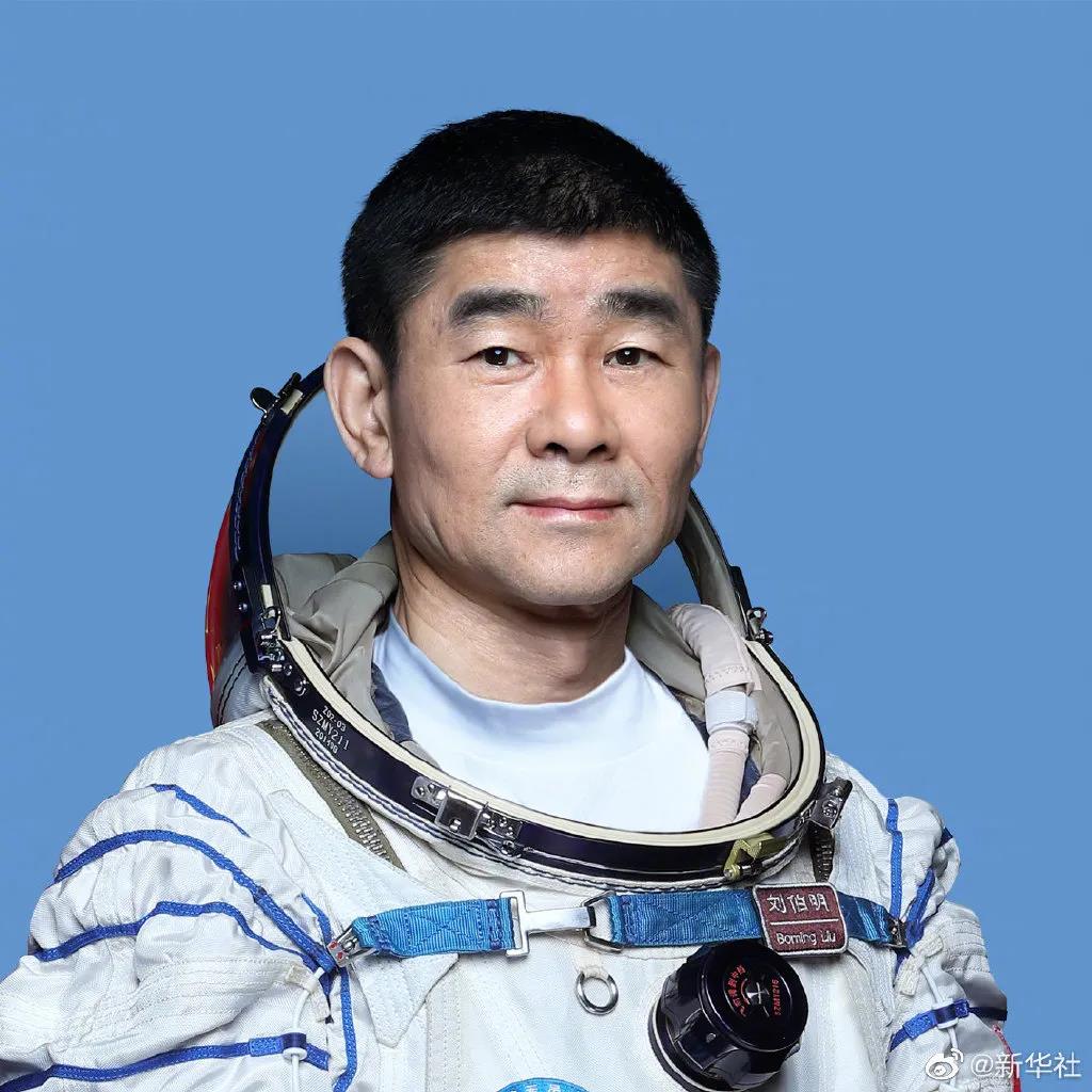 神舟十二号载人飞船,发射时间,神舟十二号载人飞船飞行乘组