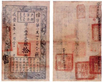 东方收藏