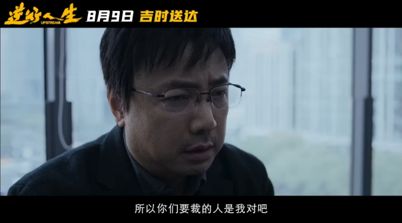 中年失业后果,抑郁,焦虑