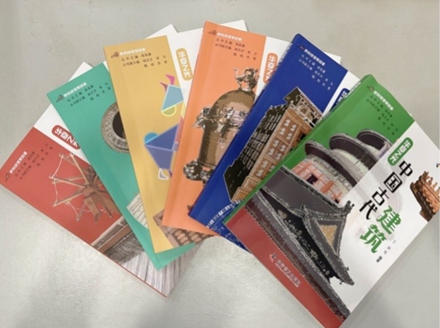 《把科技馆带回家》系列丛书