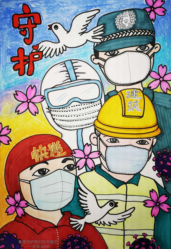 云游中科馆;云微展;抗击疫情;海报