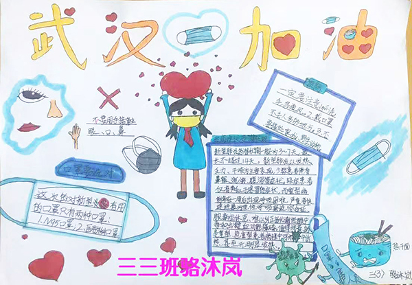 云游中科馆;云微展;专题海报