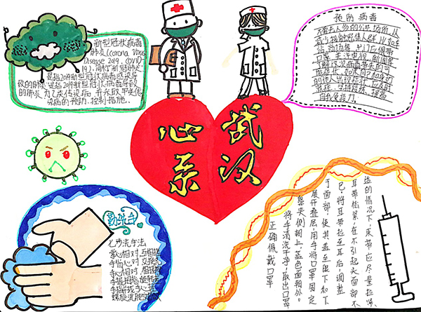 云游中科馆;云微展;专题海报