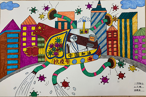 云游科技馆;云微展;中国科技馆;抗击疫情;幻想画;许明浩