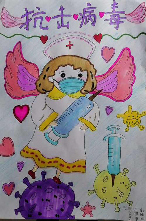 云游科技馆;云微展;中国科技馆;抗击疫情;幻想画