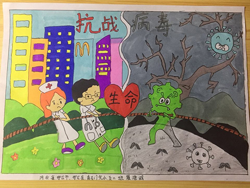 云游科技馆;云微展;中国科技馆;抗击疫情;幻想画