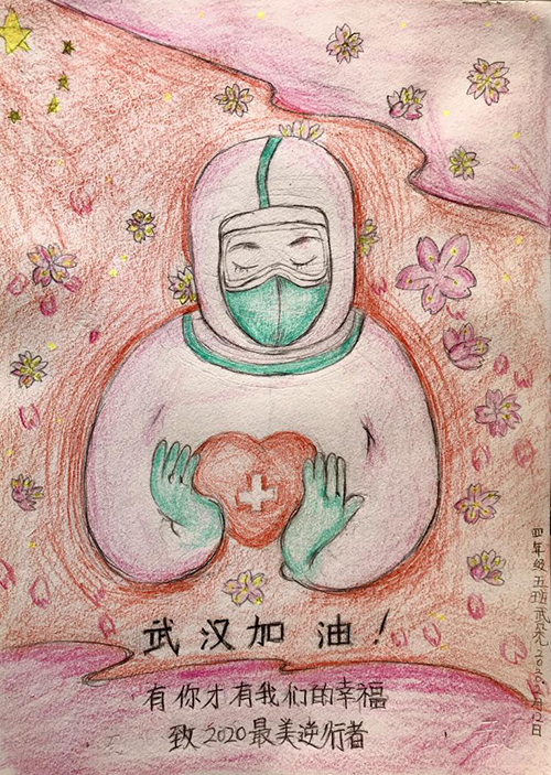 云游中科馆;云微展;中国科技馆;抗击疫情;致敬逆行者