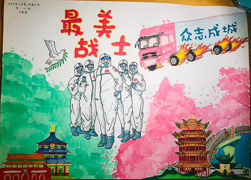 刘穆穆;云游中科馆;云微展;中国科技馆;抗击疫情;致敬逆行者