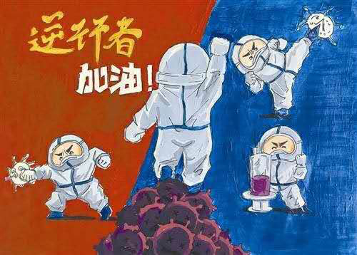 云游中科馆;云微展;中国科技馆;抗击疫情;致敬逆行者