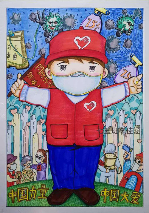 云游中科馆;云微展;中国科技馆;抗击疫情;致敬逆行者;李佳涵