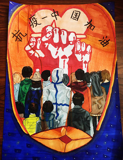 云游中科馆;云微展;抗疫情;海报展;武汉加油;高鸣研