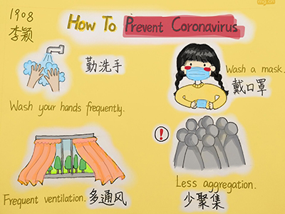 云游中科馆;云微展;抗击疫情;抗疫宣传画;李颖